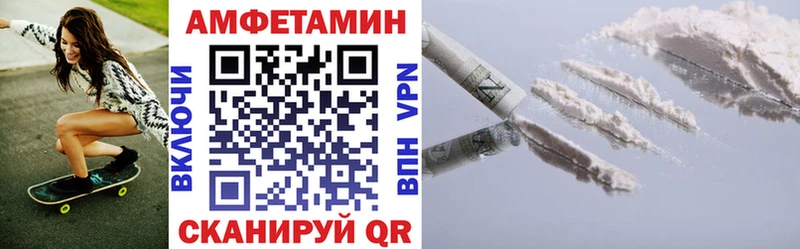 цена Ижевск мега зеркало АМФЕТАМИН 97%