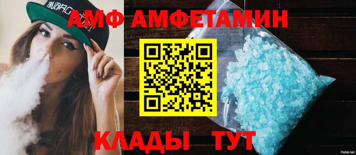 Ижевск  LSD-25  Гашиш  Марихуана  Купить наркотики  Меф  Вход с VPN  КОКАИН 