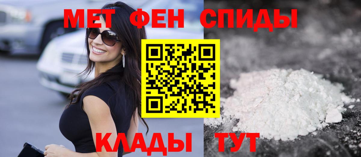 Cocaine  АМФЕТАМИН кристаллы  Канабис  Ижевск  Метамфетамин  Гашиш  Канабис  Меф   Cocaine 