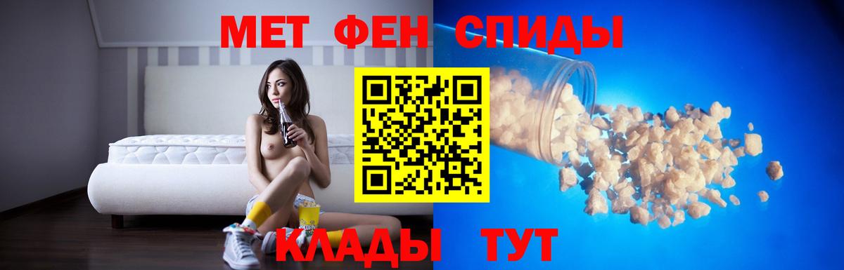 Ижевск  АМФЕТАМИН  Вход с VPN  АМФ 97% 
