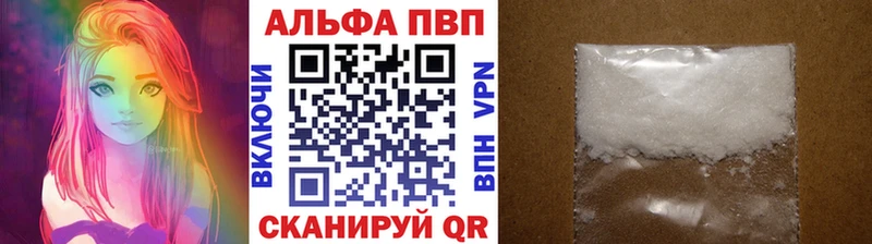 цена   Ижевск  Alpha-PVP СК 
