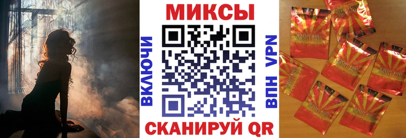 БУТИРАТ 99% закладки Ижевск