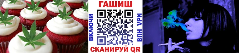 Печенье с ТГК марихуана  Ижевск 