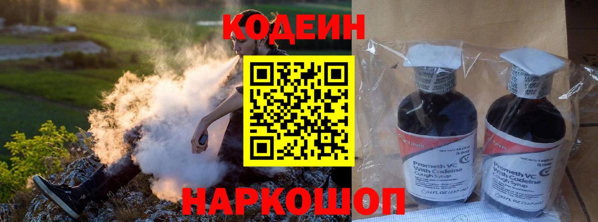 Меф МЯУ МЯУ  LSD-25  Кокаин  Ижевск  КЕТАМИН  Конопля  Гашиш  Экстази  Вход с VPN  Мефедрон  
