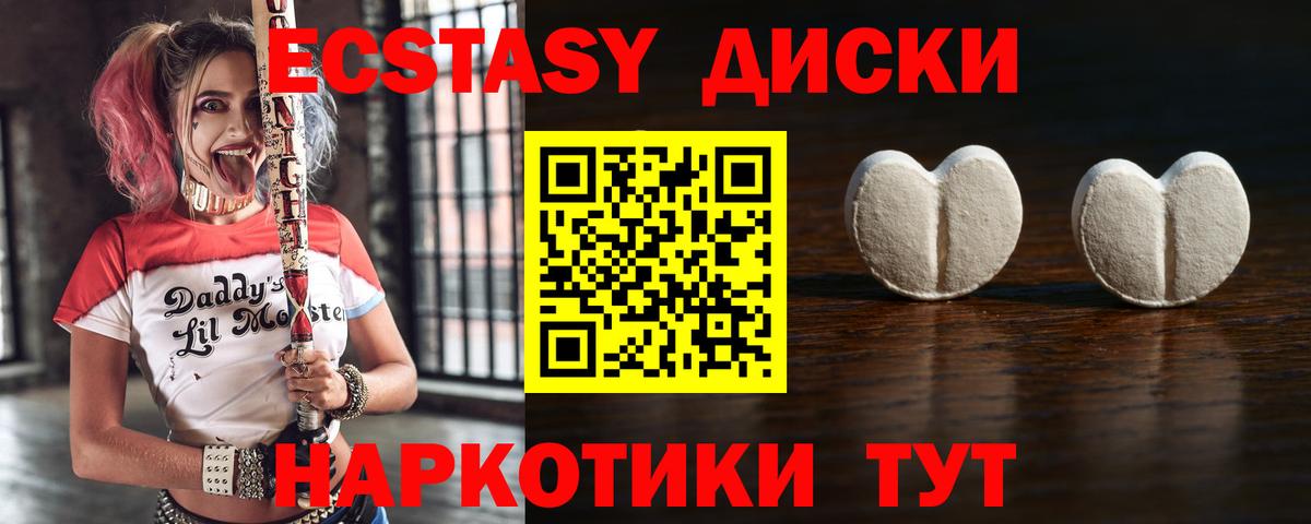 Ecstasy Punisher Ижевск