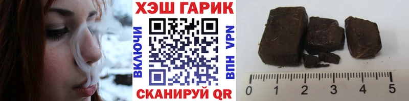 что такое наркотик  МЕГА маркетплейс  ГАШИШ индика сатива  Ижевск 