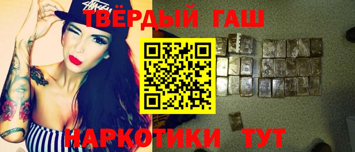 Ижевск  Гашиш Ice-O-Lator  Вход с VPN  ГАШ индика сатива 