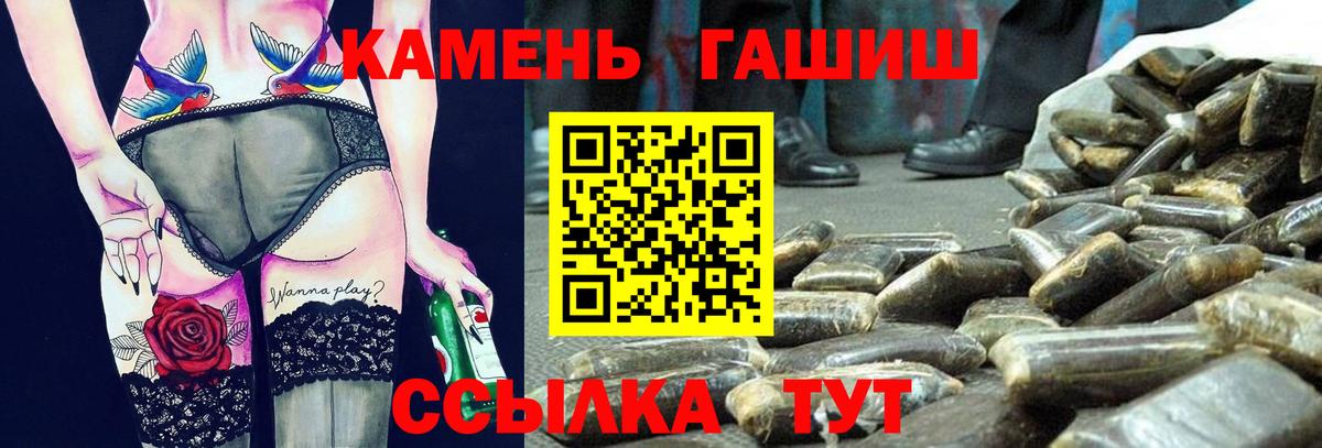 МАРИХУАНА Ижевск