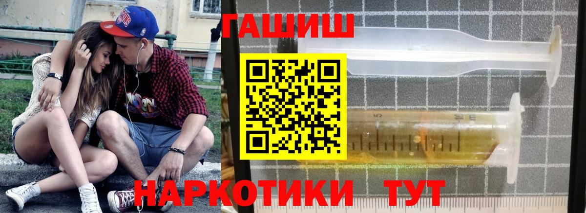 ГАШИШ гашик  Ижевск  ГАШ Cannabis 