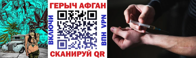 Героин гречка  Ижевск 