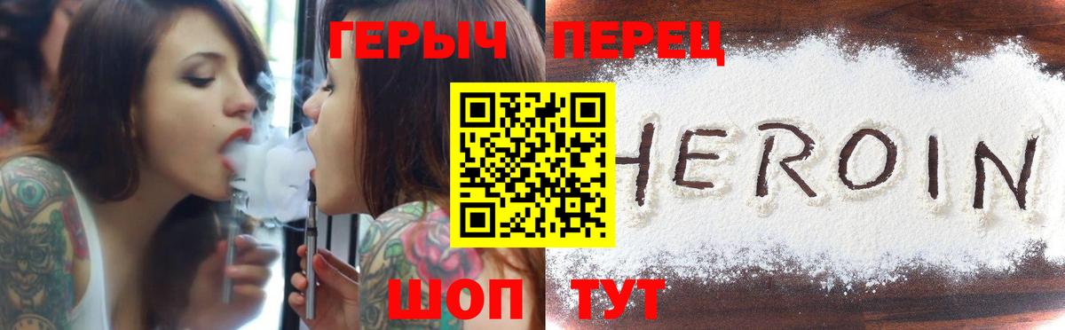 ГЕРОИН Афган Ижевск