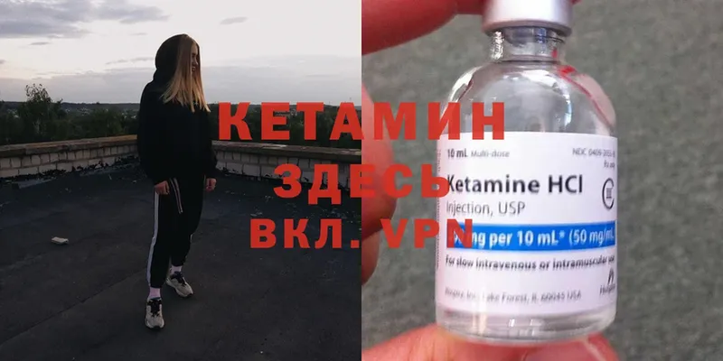 КЕТАМИН ketamine  где можно купить наркотик  Ижевск 