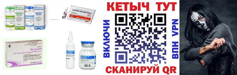 КЕТАМИН VHQ  магазин продажи   МЕГА ONION  Ижевск 