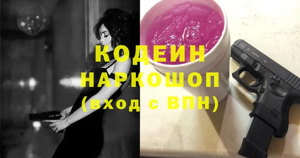 экстази Медвежьегорск