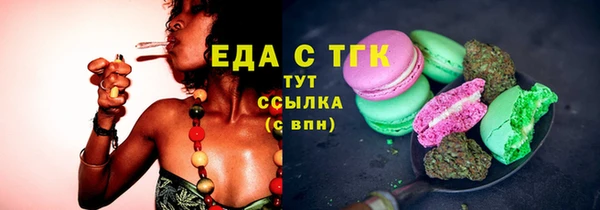 экстази Медвежьегорск