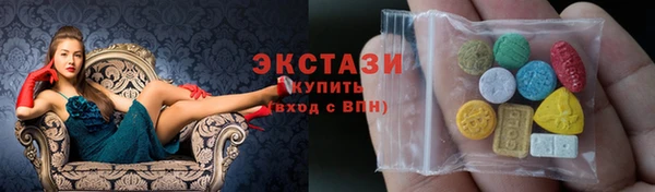 гашишное масло Зеленокумск