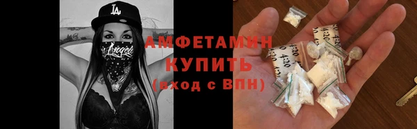 эйфоретик Магас