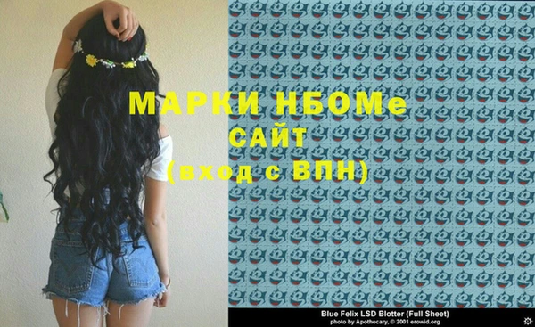 МДПВ Мегион