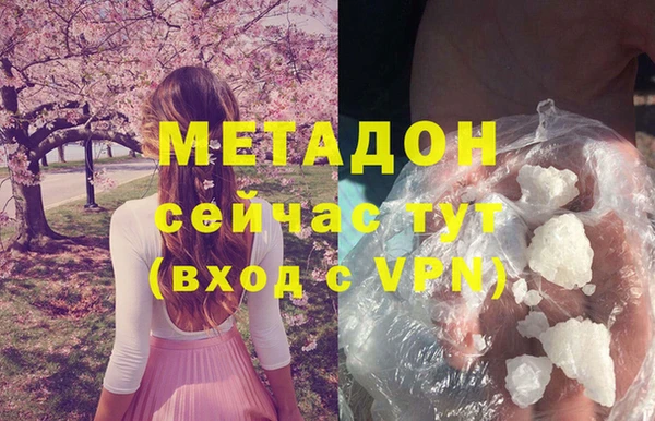 экстази Медвежьегорск