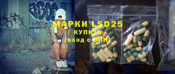 экстази Медвежьегорск