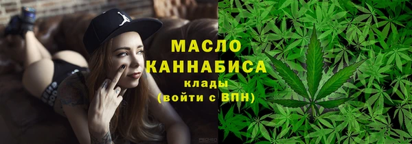 мефедрон VHQ Зеленодольск