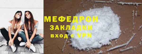 МДПВ Мегион