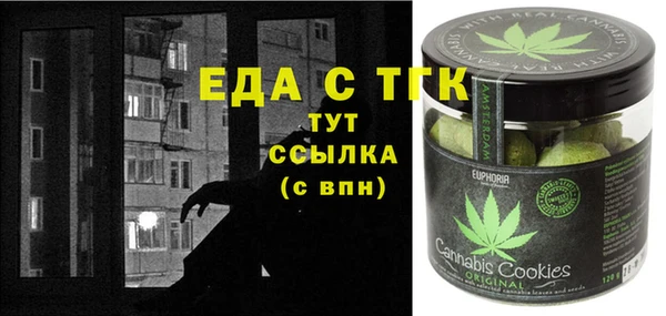 экстази Медвежьегорск