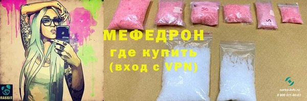 гидропоника Медногорск