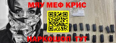 винт Заводоуковск