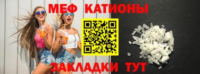кристаллы Заволжье