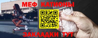 каннабис Жуковский