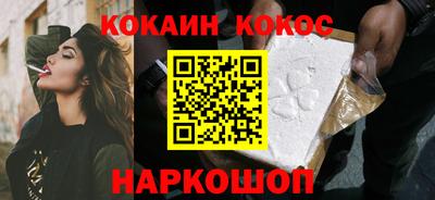 каннабис Жуковский