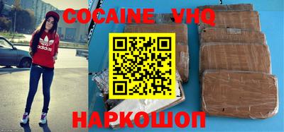 каннабис Жуковский