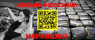 каннабис Жуковский