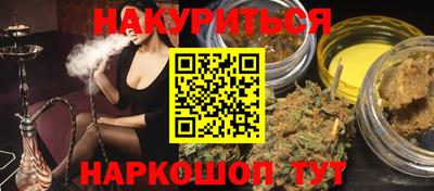 наркотики Бугуруслан