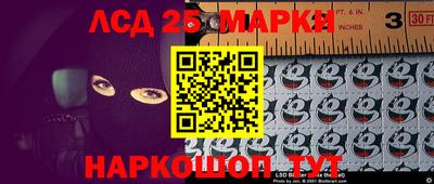 каннабис Жуковский