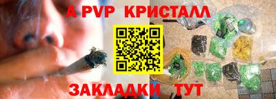 винт Заводоуковск