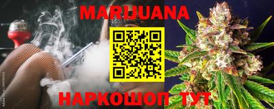 кристаллы Заволжье
