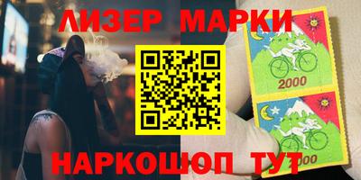 наркотики Бугуруслан