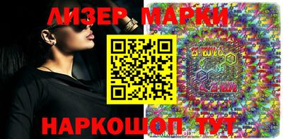 кокаин перу Бузулук