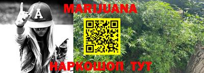 кокаин перу Бузулук