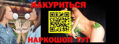 наркотики Бугуруслан