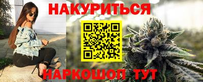 мефедрон Будённовск