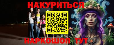 кристаллы Заволжье