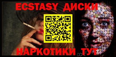 кристаллы Заволжье