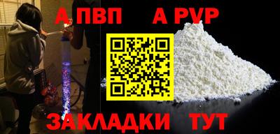 винт Заводоуковск