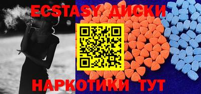 кристаллы Заволжье