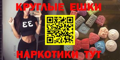 каннабис Жуковский