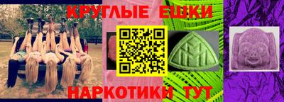 кокаин перу Бузулук