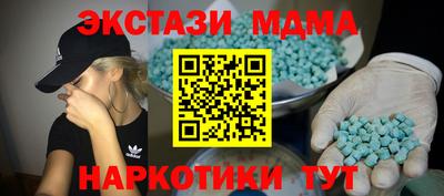 кристаллы Заволжье